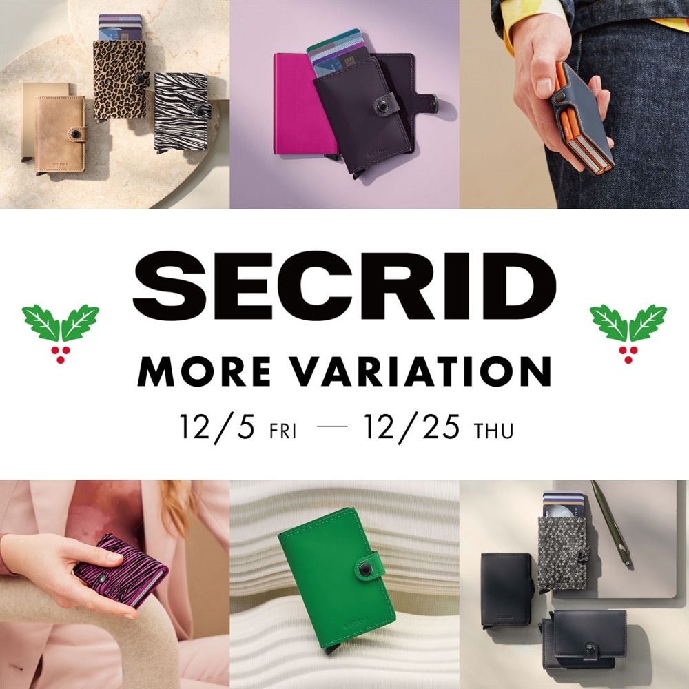 【3店舗限定】クリスマスギフトにおススメ！《SECRID》モアバリエーション開催🎄