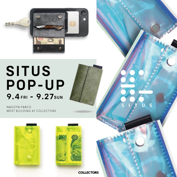 【名古屋店限定】9/4(金)～コンパクトウォレット『SITUS/サイタス』POP-UP開催