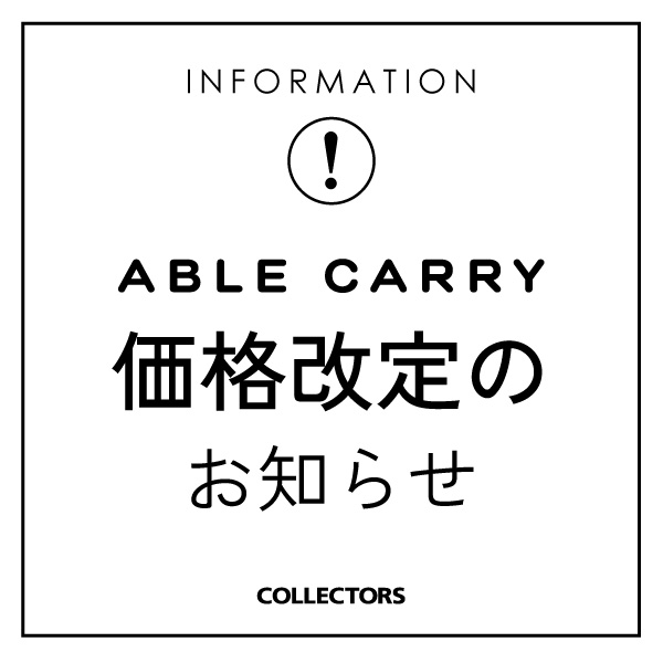 ABLECARRY価格改定_メインバナー