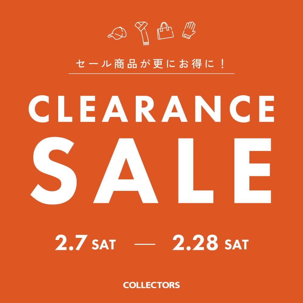 【最終値下げ】セールアイテムが更にお買い得に！クリアランスセール開催中！