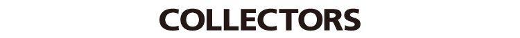 コレクターズ