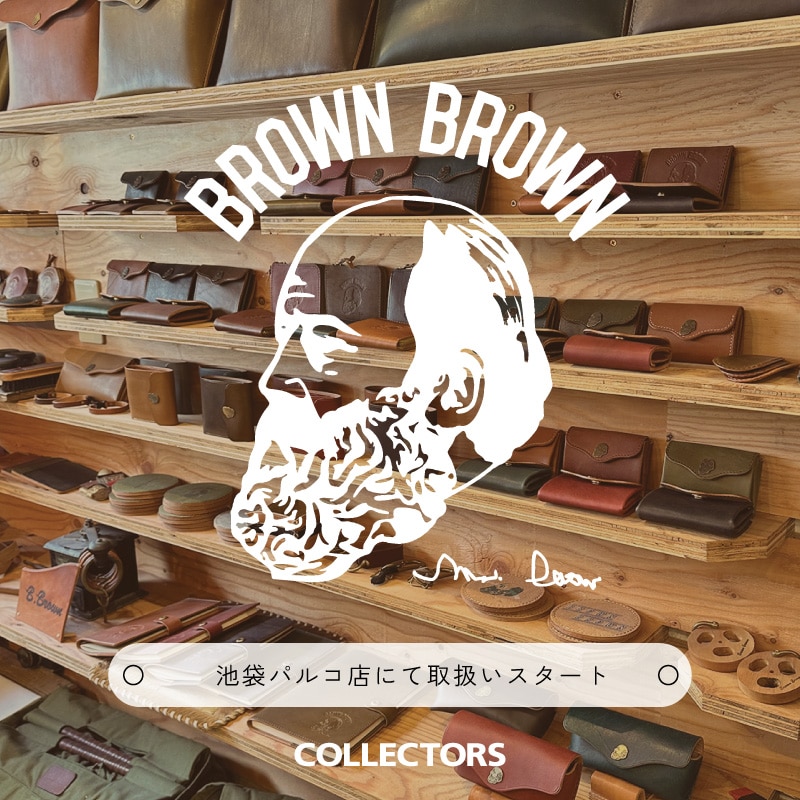 池袋店BrownBrown_メインバナー