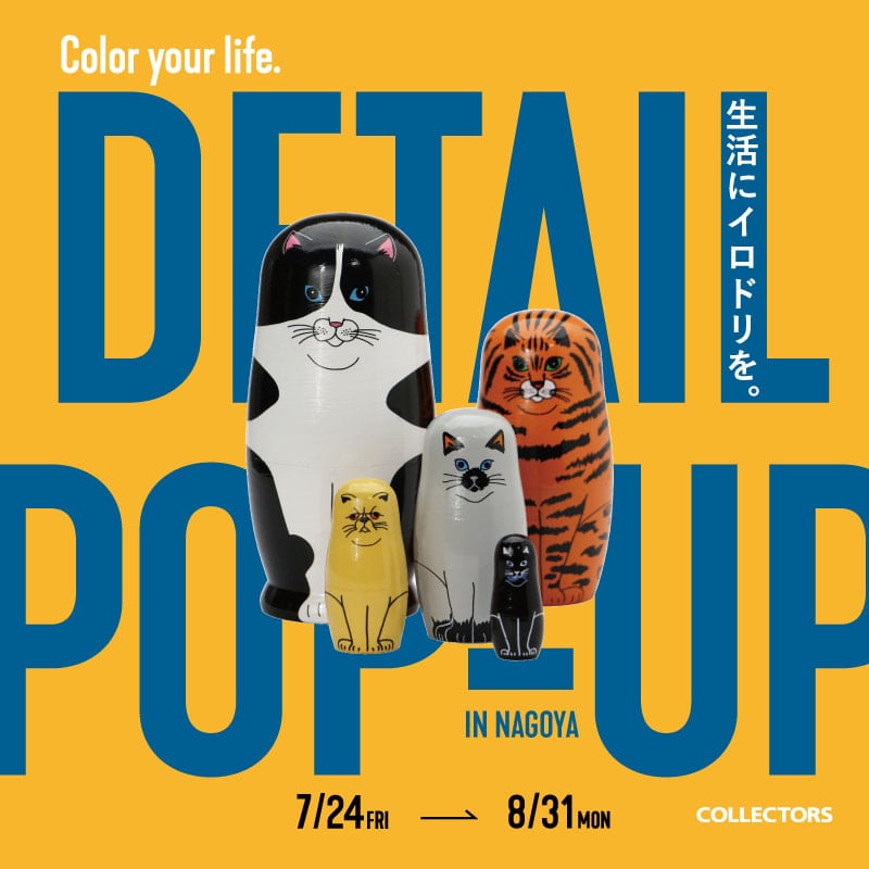 名古屋DETAILPOPUP_メインバナー
