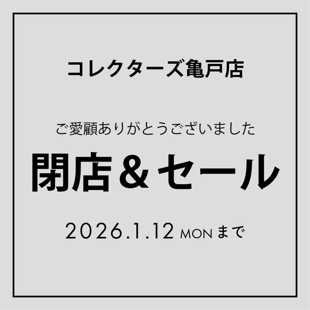 【CLOSED】COLLECTORSカメイドクロック店　閉店のお知らせ