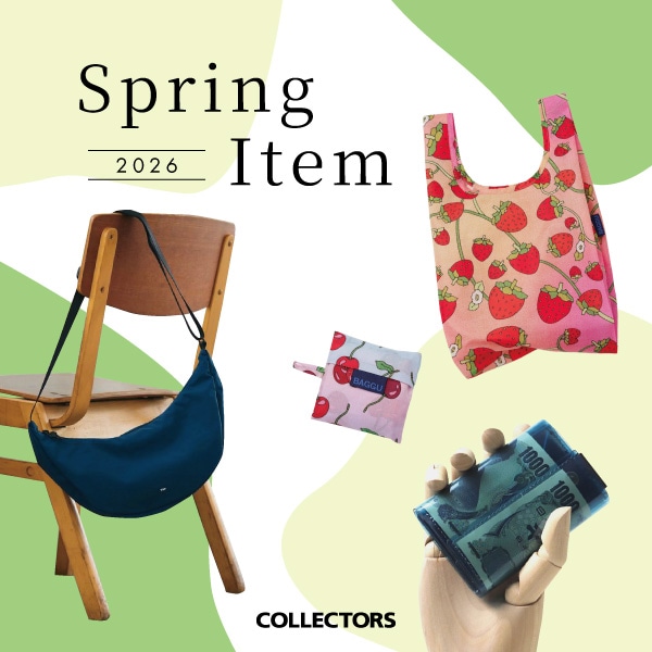 【持つだけで気分が上がる】春のおでかけにおすすめブランド特集