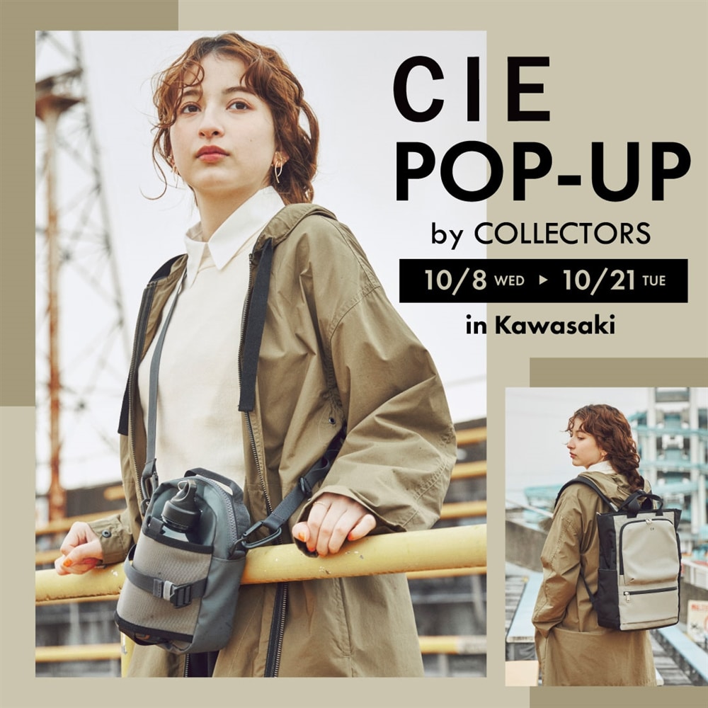 【期間限定】CIE POPUP STORE by COLLECTORS 開催！【ラゾーナ川崎イベントスペース】